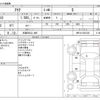 toyota aqua 2013 -TOYOTA 【大阪 504ﾌ 469】--AQUA DAA-NHP10--NHP10-2263128---TOYOTA 【大阪 504ﾌ 469】--AQUA DAA-NHP10--NHP10-2263128- image 3