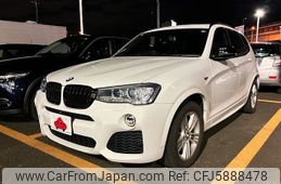 bmw x3 2016 -BMW--BMW X3 LDA-WY20--WBAWY320900N96384---BMW--BMW X3 LDA-WY20--WBAWY320900N96384-