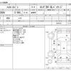 toyota hiace-van 2022 -TOYOTA--Hiace Van 3BF-TRH200V--TRH200V-0367615---TOYOTA--Hiace Van 3BF-TRH200V--TRH200V-0367615- image 3