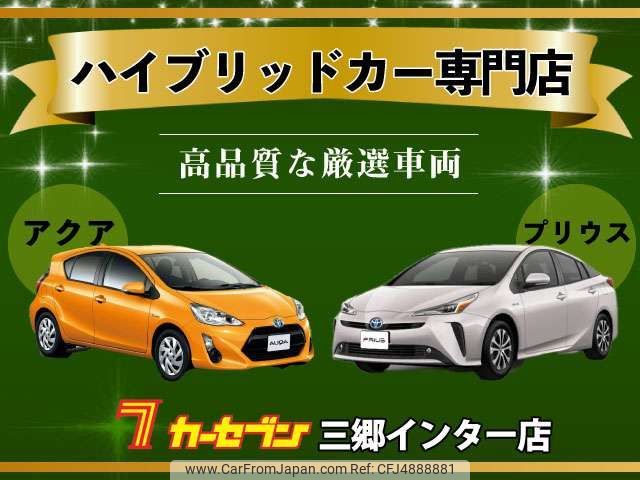 toyota prius 2017 AUTOSERVER_15_4975_791 image 2