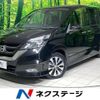 nissan serena 2018 -NISSAN--Serena DAA-GFC27--GFC27-130576---NISSAN--Serena DAA-GFC27--GFC27-130576- image 1