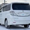 toyota vellfire 2009 -TOYOTA--Vellfire DBA-ANH25W--ANH25-8015222---TOYOTA--Vellfire DBA-ANH25W--ANH25-8015222- image 15