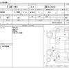 toyota probox-van 2020 -TOYOTA--Probox Van DBE-NSP160V--NSP160-0052294---TOYOTA--Probox Van DBE-NSP160V--NSP160-0052294- image 3