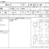 toyota alphard 2020 -TOYOTA--Alphard 3BA-AGH30W--AGH30W-0338529---TOYOTA--Alphard 3BA-AGH30W--AGH30W-0338529- image 3