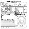 honda n-van 2024 -HONDA 【豊橋 480そ6267】--N VAN JJ2-5013609---HONDA 【豊橋 480そ6267】--N VAN JJ2-5013609- image 3