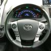 toyota sai 2015 quick_quick_DAA-AZK10_AZK10-2095713 image 15