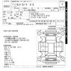 toyota tank 2020 -TOYOTA--Tank M900A-0440477---TOYOTA--Tank M900A-0440477- image 3