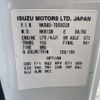 isuzu elf-truck 2017 GOO_NET_EXCHANGE_0730233A30250606W001 image 16