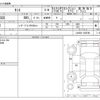 daihatsu tanto 2020 -DAIHATSU--Tanto DBA-LA650S--LA650S-1026786---DAIHATSU--Tanto DBA-LA650S--LA650S-1026786- image 3