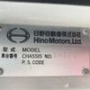 hino ranger 2007 CFJ1637365 image 17