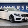 mercedes-benz c-class 2018 -MERCEDES-BENZ--Benz C Class DBA-205040C--WDD2050402R399219---MERCEDES-BENZ--Benz C Class DBA-205040C--WDD2050402R399219- image 16