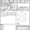 toyota 86 2019 quick_quick_4BA-ZN6_ZN6-102487 image 10