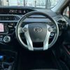 toyota aqua 2015 CFJ1626452 image 9