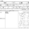 toyota rav4 2023 -TOYOTA--RAV4 6BA-MXAA54--MXAA54-5040933---TOYOTA--RAV4 6BA-MXAA54--MXAA54-5040933- image 3