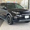 rover discovery 2018 -ROVER--Discovery LDA-LC2NB--SALCA2AN1JH725652---ROVER--Discovery LDA-LC2NB--SALCA2AN1JH725652- image 19