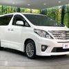 toyota alphard 2013 -TOYOTA--Alphard DBA-ANH20W--ANH20-8298982---TOYOTA--Alphard DBA-ANH20W--ANH20-8298982- image 18