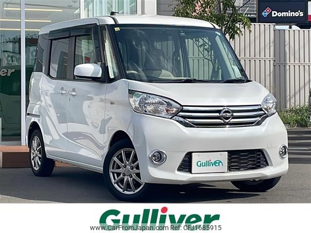 nissan dayz-roox 2014 CFJ1685915 image 1