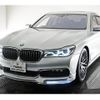 bmw 7-series 2016 quick_quick_DBA-7A30_WBA7A22070G609692 image 11