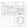 honda civic 2025 quick_quick_5BA-FL1_FL1-1302127 image 11