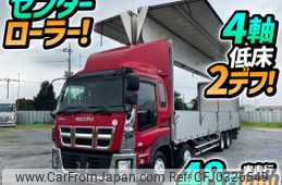 isuzu giga 2013 quick_quick_QKG-CYJ77A_CYJ77A-7007653