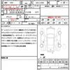 daihatsu wake 2020 quick_quick_DBA-LA700S_LA700S-0151919 image 21