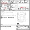 mitsubishi delica-d2 2014 quick_quick_DBA-MB15S_MB15S-510866 image 18