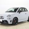fiat fiat-others 2023 -FIAT--Fiat 3BA-31214T--ZFABF13H1PJH51878---FIAT--Fiat 3BA-31214T--ZFABF13H1PJH51878- image 1