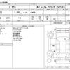 toyota prius 2016 -TOYOTA--Prius DAA-ZVW51--ZVW51-8010417---TOYOTA--Prius DAA-ZVW51--ZVW51-8010417- image 3
