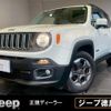 jeep renegade 2017 -CHRYSLER--Jeep Renegade BU14--1C4BU0000HPE85527---CHRYSLER--Jeep Renegade BU14--1C4BU0000HPE85527- image 1