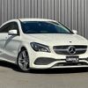 mercedes-benz cla-class 2017 -MERCEDES-BENZ--Benz CLA DBA-117942--WDD1179422N589259---MERCEDES-BENZ--Benz CLA DBA-117942--WDD1179422N589259- image 1