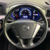 nissan elgrand 2011 CFJ1781212 image 11