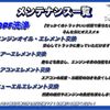 isuzu elf-truck 2017 CFJ1662925 image 4