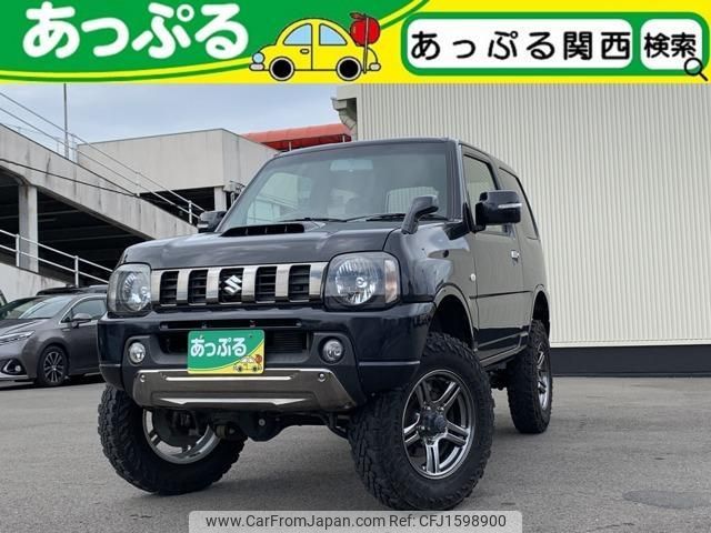 suzuki jimny 2016 CFJ1598900 image 1