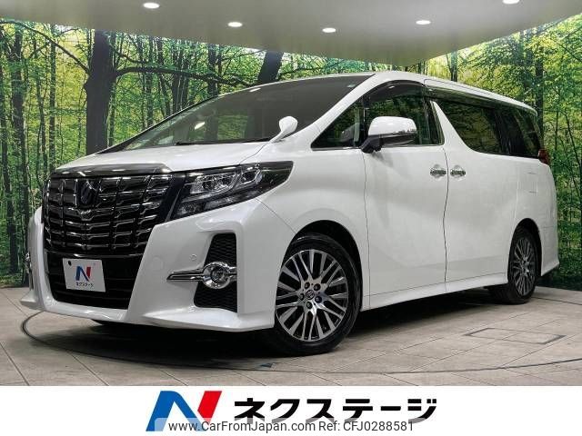 toyota alphard 2017 -TOYOTA--Alphard DBA-AGH30W--AGH30-0155221---TOYOTA--Alphard DBA-AGH30W--AGH30-0155221- image 1