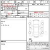 suzuki every 2019 quick_quick_DA17V_DA17V-356832 image 21