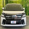 toyota vellfire 2016 -TOYOTA--Vellfire DAA-AYH30W--AYH30-0032677---TOYOTA--Vellfire DAA-AYH30W--AYH30-0032677- image 16