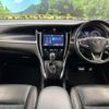 toyota harrier 2018 -TOYOTA--Harrier DBA-ZSU60W--ZSU60-0144399---TOYOTA--Harrier DBA-ZSU60W--ZSU60-0144399- image 2