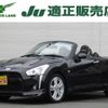 daihatsu copen 2017 quick_quick_DBA-LA400K_LA400K-0019545 image 1