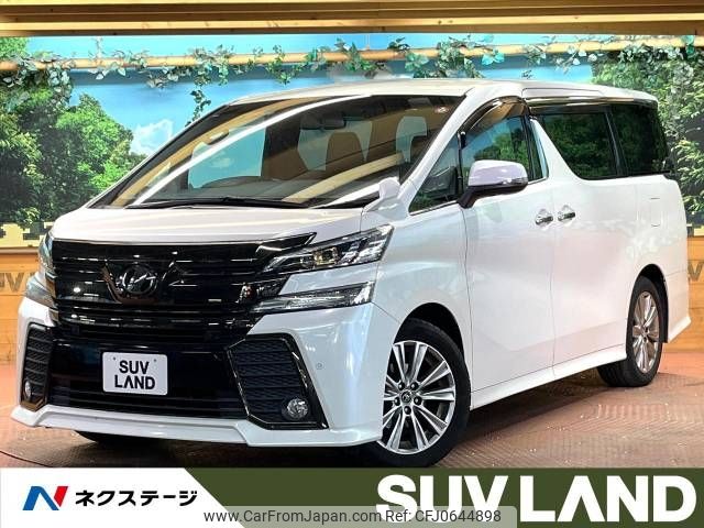 toyota vellfire 2017 -TOYOTA--Vellfire DBA-AGH30W--AGH30-0109822---TOYOTA--Vellfire DBA-AGH30W--AGH30-0109822- image 1