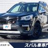 subaru forester 2020 -SUBARU--Forester 5AA-SKE--SKE-034720---SUBARU--Forester 5AA-SKE--SKE-034720- image 1