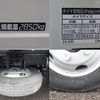 hino dutro 2018 GOO_NET_EXCHANGE_0207851A30250128W004 image 15