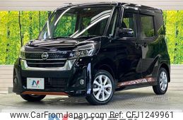nissan dayz-roox 2019 quick_quick_B21A_B21A-0579398
