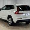 volvo xc60 2019 -VOLVO--Volvo XC60 LDA-UD4204TXC--YV1UZA8MCK1329476---VOLVO--Volvo XC60 LDA-UD4204TXC--YV1UZA8MCK1329476- image 16