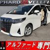 toyota alphard 2022 quick_quick_AGH30W_AGH30-0424611 image 1