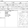 nissan note 2015 -NISSAN 【とちぎ 501ﾁ6350】--Note DBA-E12--E12-353687---NISSAN 【とちぎ 501ﾁ6350】--Note DBA-E12--E12-353687- image 3