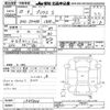 toyota prius 2015 -TOYOTA--Prius ZVW30-1987864---TOYOTA--Prius ZVW30-1987864- image 3