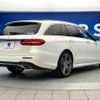 mercedes-benz e-class-station-wagon 2017 -MERCEDES-BENZ--Benz E Class Wagon RBA-213245C--WDD2132452A269298---MERCEDES-BENZ--Benz E Class Wagon RBA-213245C--WDD2132452A269298- image 19