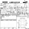 daihatsu copen 2014 -DAIHATSU 【広島 590む4】--Copen LA400K-0006662---DAIHATSU 【広島 590む4】--Copen LA400K-0006662- image 3