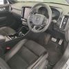 volvo xc40 2020 -VOLVO--Volvo XC40 DBA-XB420XC--YV1XZACMCL2292744---VOLVO--Volvo XC40 DBA-XB420XC--YV1XZACMCL2292744- image 13