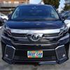 toyota vellfire 2015 -TOYOTA--Vellfire AGH30W--AGH30W-0039070---TOYOTA--Vellfire AGH30W--AGH30W-0039070- image 39